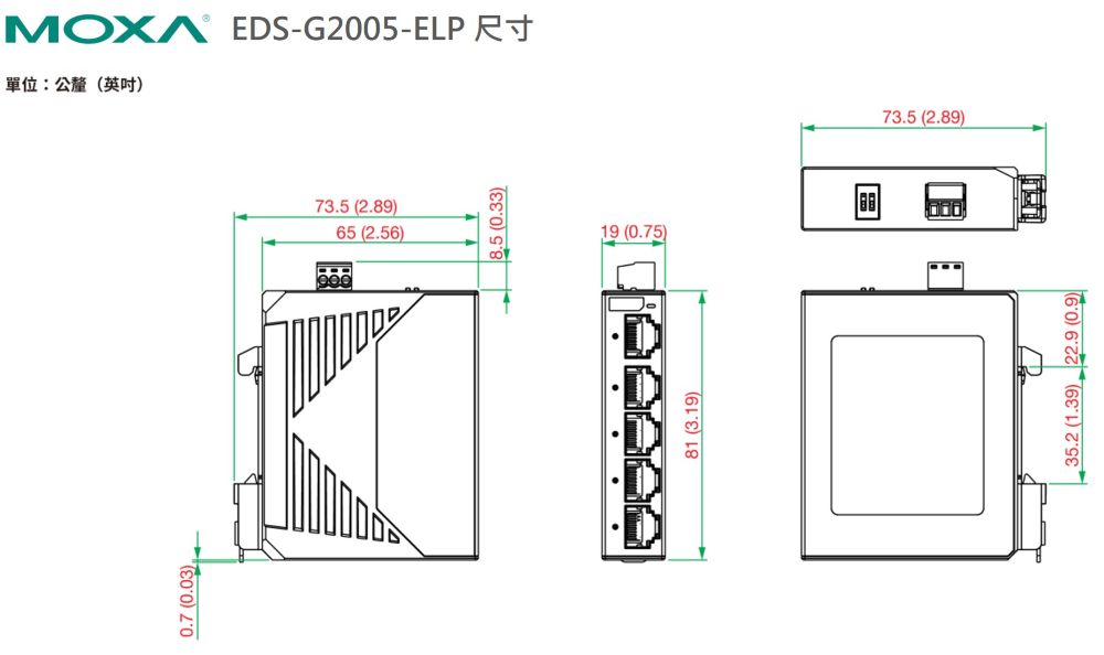 Moxa EDS-G2005-ELP尺寸
